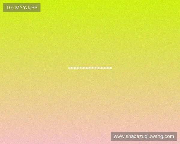 斗球直播电脑版下载官网安装指南：畅享世界杯赛事高清直播体验